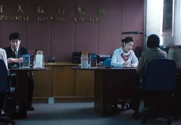 高利息诱惑下我们把钱存在中小银行安全吗？？新网银行vip专属存款安全吗