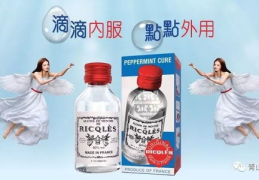 ligui和菲灵药水哪个好,谁才是养颜美容界的佼佼者？