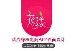 花漾视频app设计,打造个性化短视频社交新体验