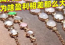 珠宝小姐姐星星,星星小姐姐的璀璨人生