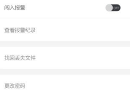双人私密视频下载安装,双人私密互动背后的技术揭秘