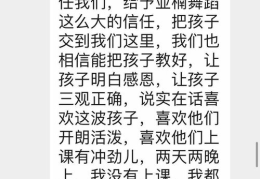 舞蹈生日记亚楠是哪一集,亚楠闪耀登场，惊艳一集引关注