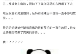小姐姐网恋梗,小姐姐的甜蜜邂逅