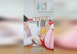 女生的私密部分长啥样,私密部位的独特魅力揭秘