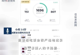 梦心玥的微信号,探寻心灵世界的独特印记