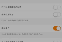 快手怎么快速设私密号,轻松打造专属空间