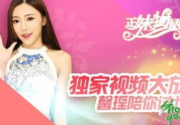 网王之馨瑶物语,青春校园的甜蜜交响曲