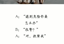 学撩小姐姐,轻松赢得小姐姐芳心