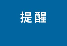 淘宝88vip退货免运费吗 vip88会员退货怎么退运费2025年6月1日淘宝专属客服