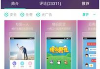 小恩爱 私密相册,守护你的隐私空间
